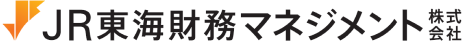 JR東海財務マネジメント株式会社