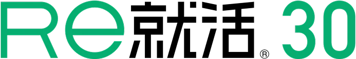 Re就活30